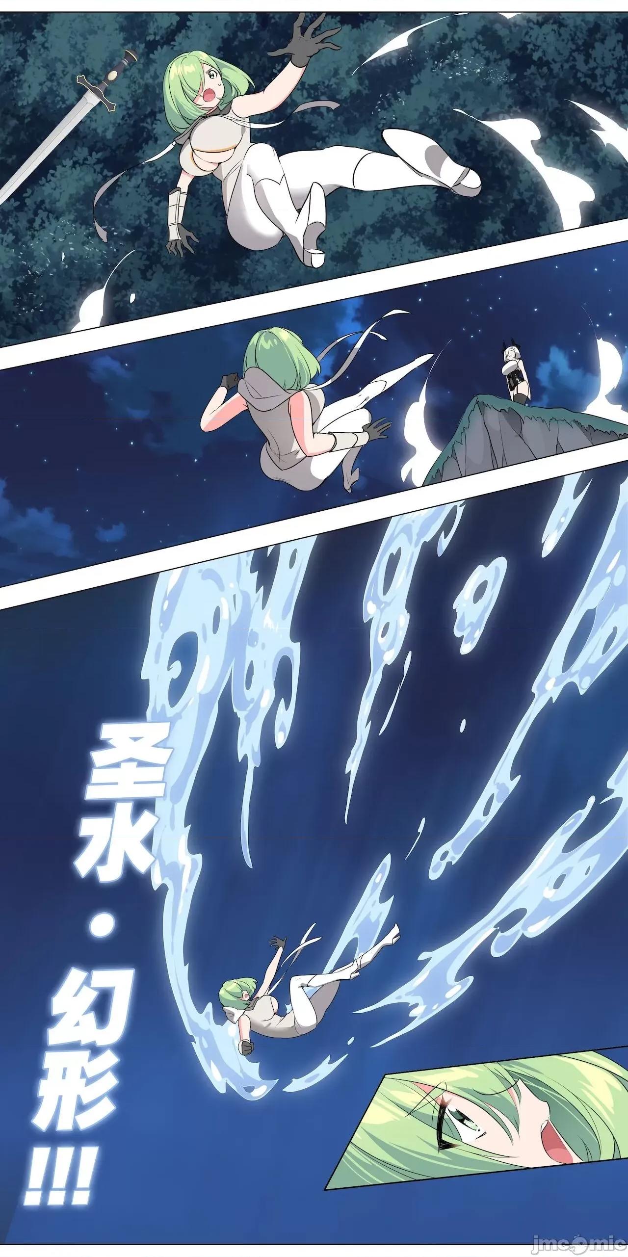 妹子太多，隻好飛升了 [黎之恒]妹子太多，隻好飛升了 006-010 第306页