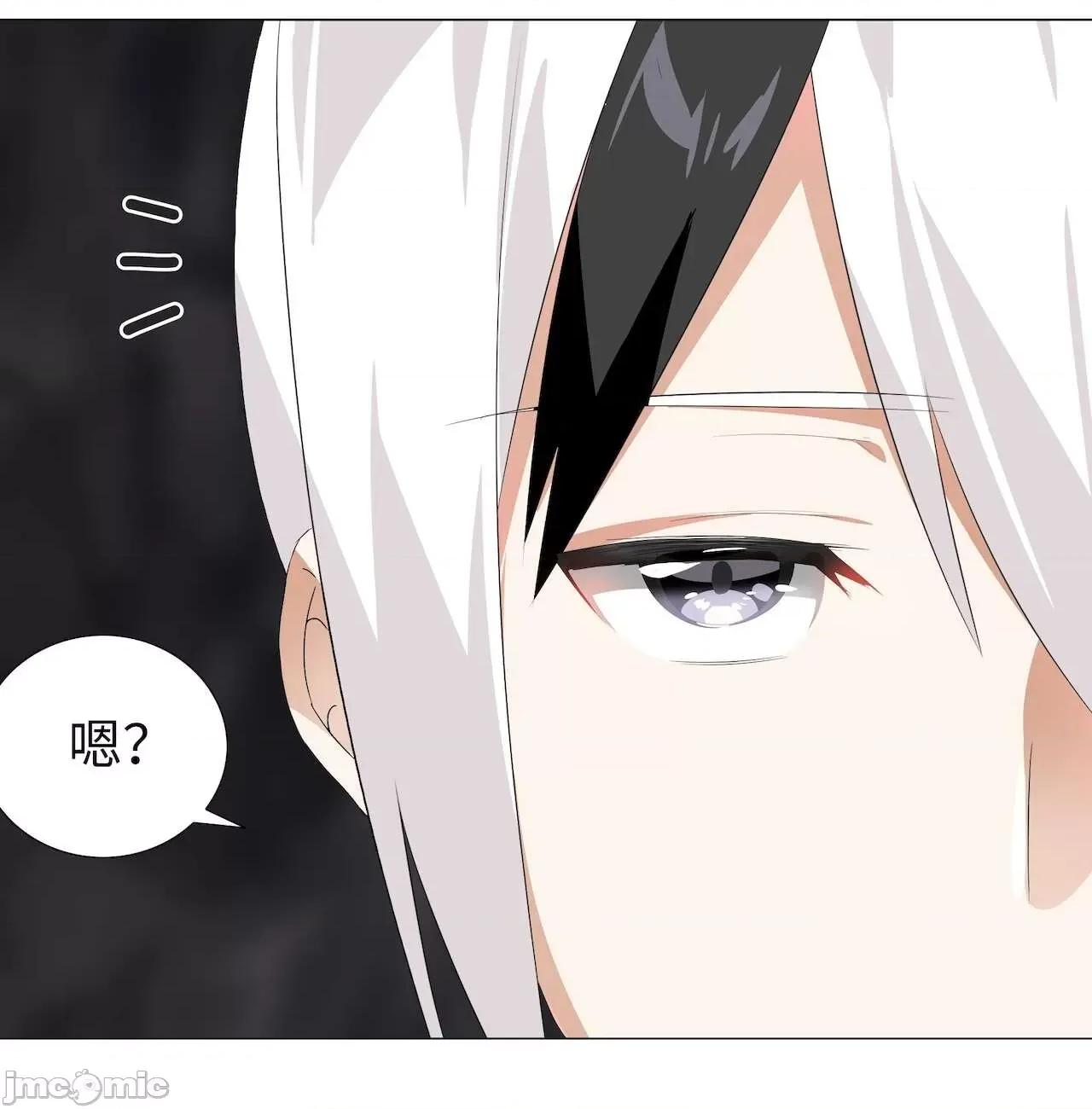 妹子太多，隻好飛升了 [黎之恒]妹子太多，隻好飛升了 011-015 第4页