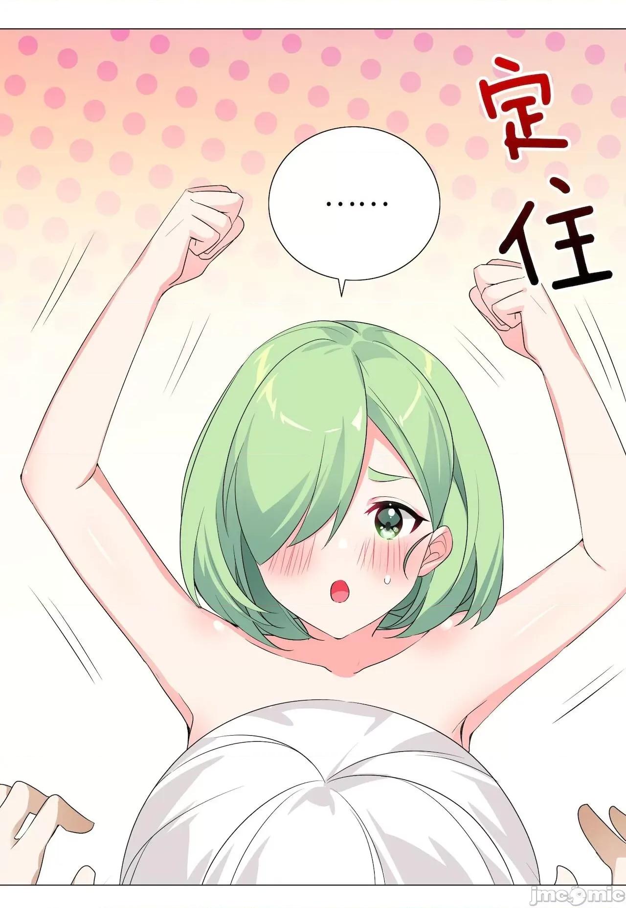 妹子太多，隻好飛升了 [黎之恒]妹子太多，隻好飛升了 011-015 第13页