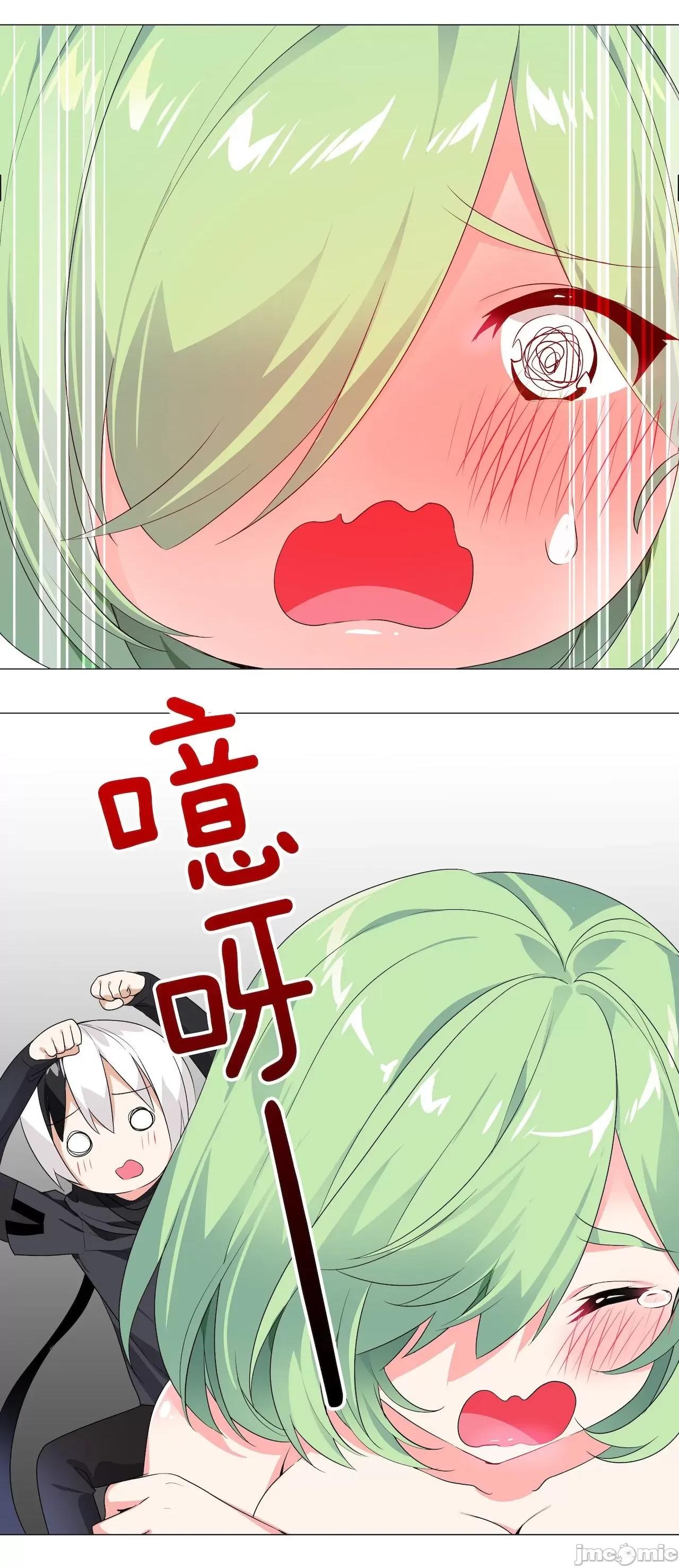 妹子太多，隻好飛升了 [黎之恒]妹子太多，隻好飛升了 011-015 第14页