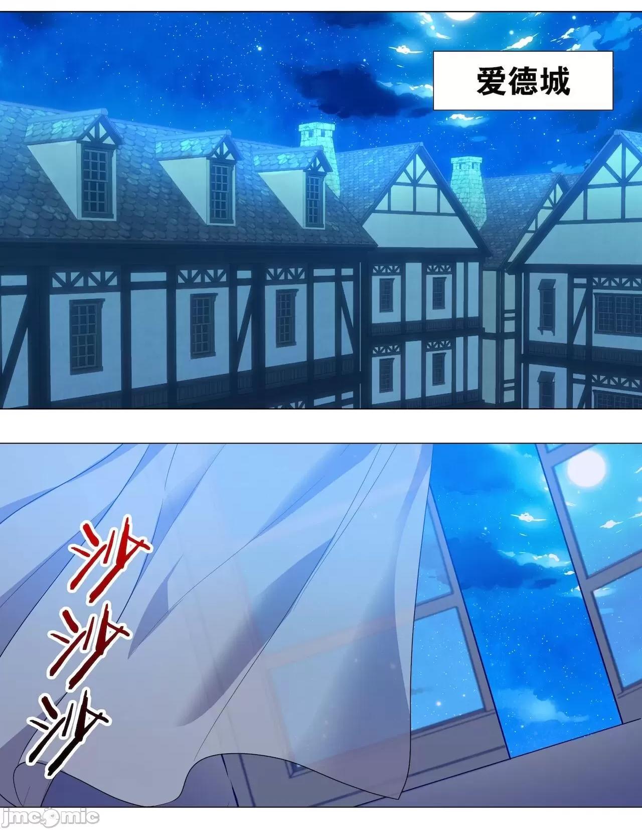 妹子太多，隻好飛升了 [黎之恒]妹子太多，隻好飛升了 011-015 第42页