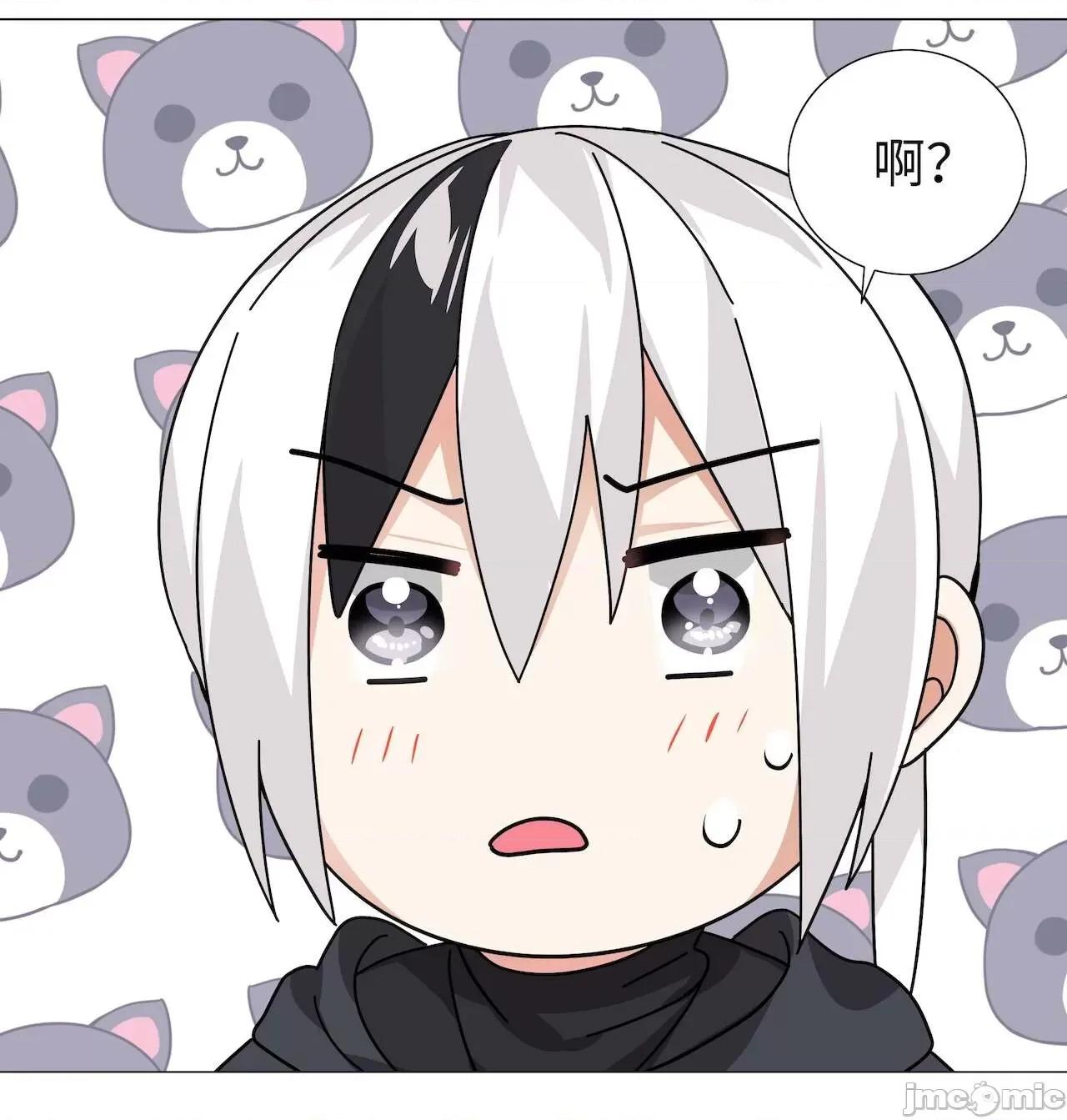 妹子太多，隻好飛升了 [黎之恒]妹子太多，隻好飛升了 011-015 第57页