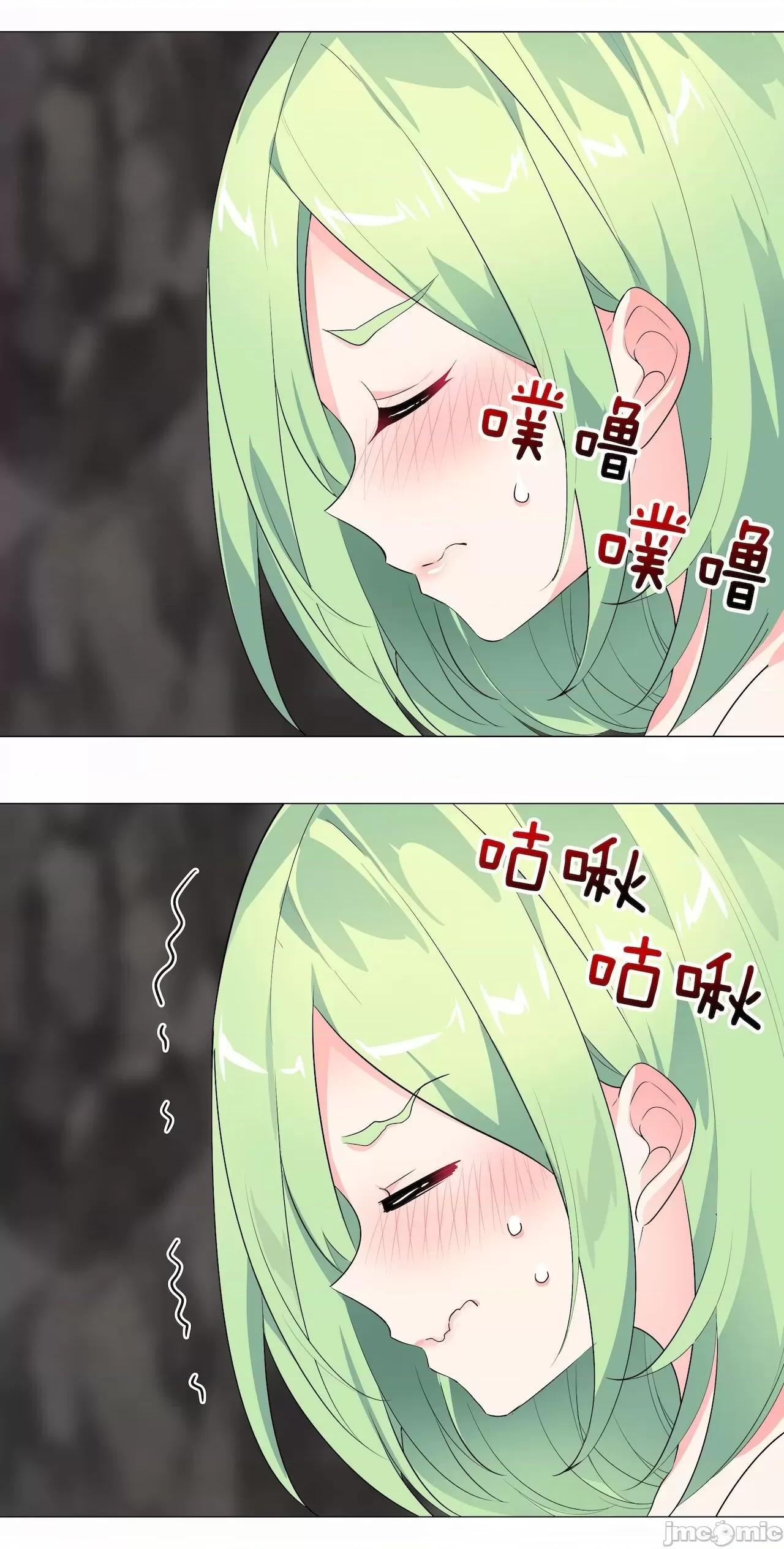 妹子太多，隻好飛升了 [黎之恒]妹子太多，隻好飛升了 011-015 第66页