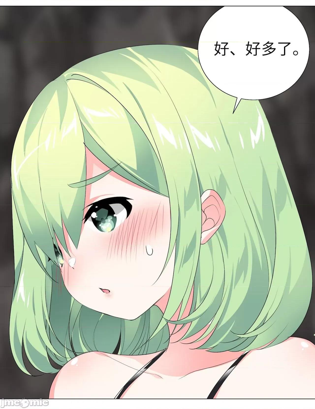 妹子太多，隻好飛升了 [黎之恒]妹子太多，隻好飛升了 011-015 第90页