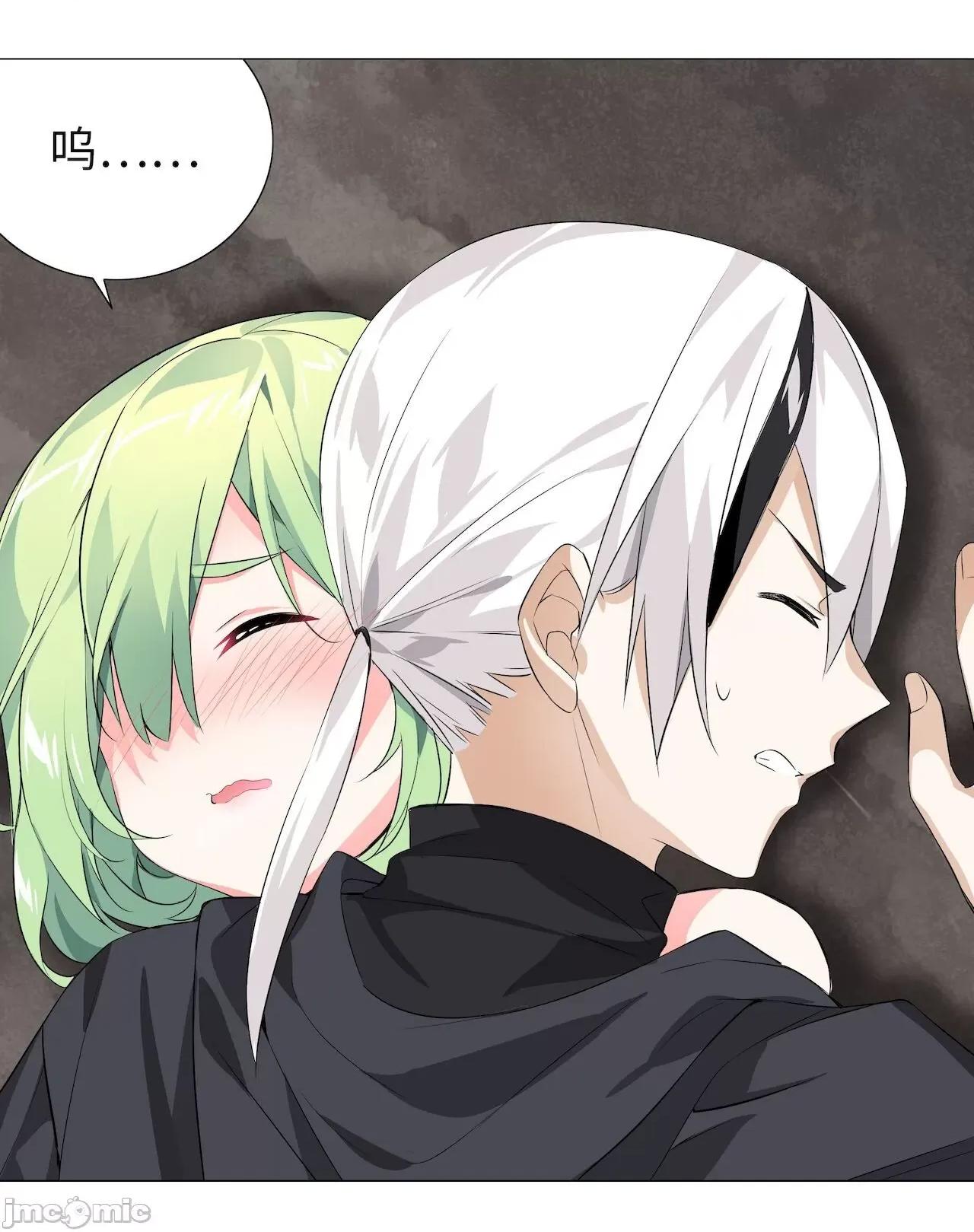妹子太多，隻好飛升了 [黎之恒]妹子太多，隻好飛升了 011-015 第149页