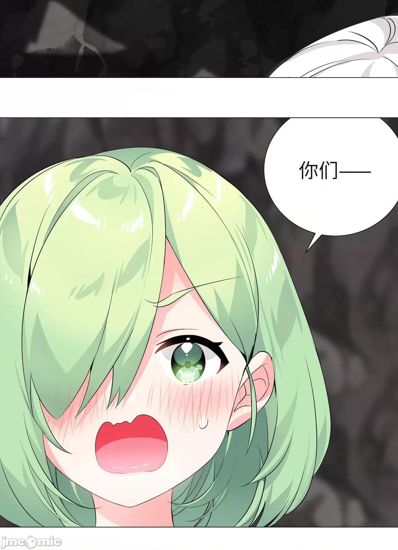 妹子太多，隻好飛升了 [黎之恒]妹子太多，隻好飛升了 011-015 第186页