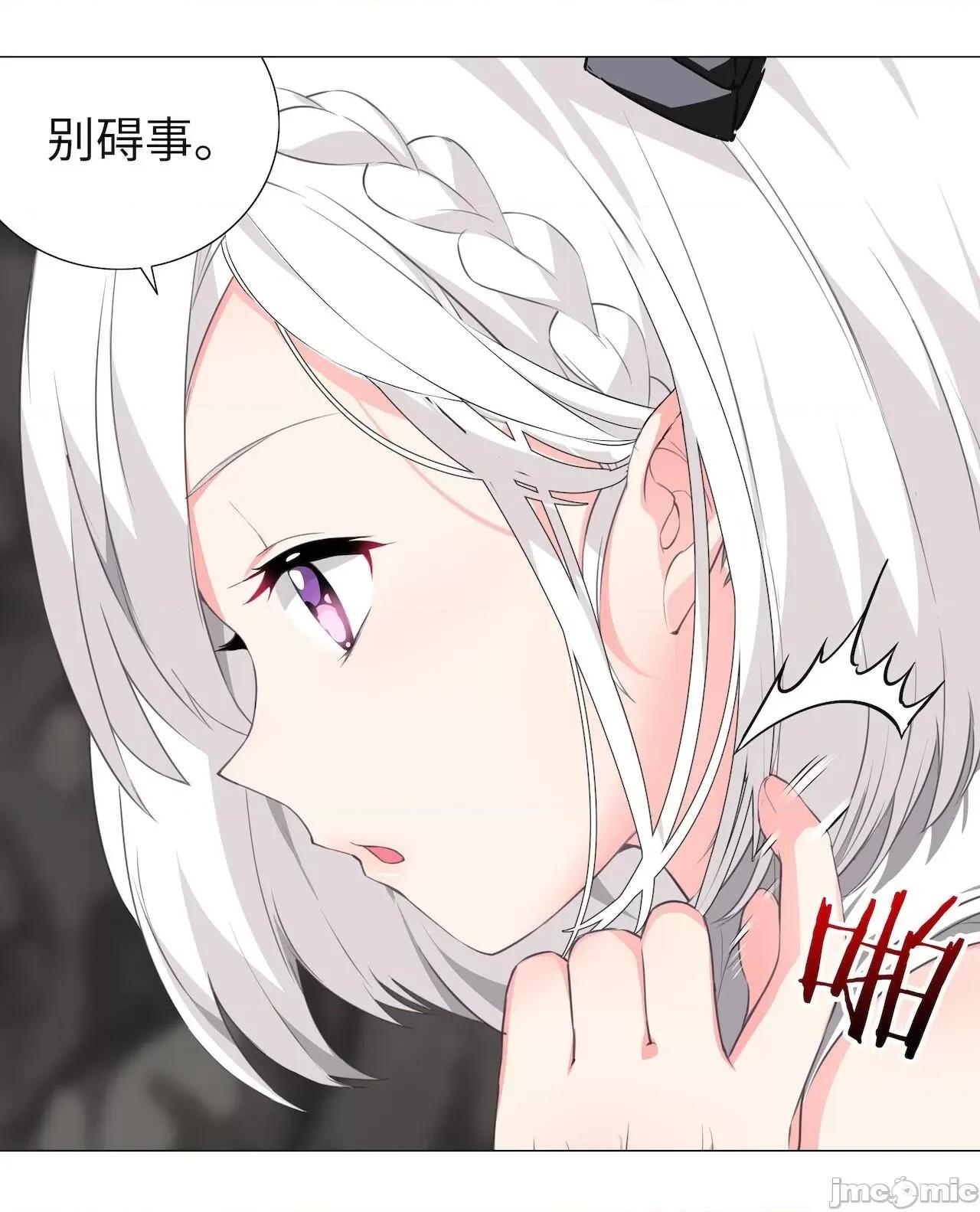 妹子太多，隻好飛升了 [黎之恒]妹子太多，隻好飛升了 011-015 第187页