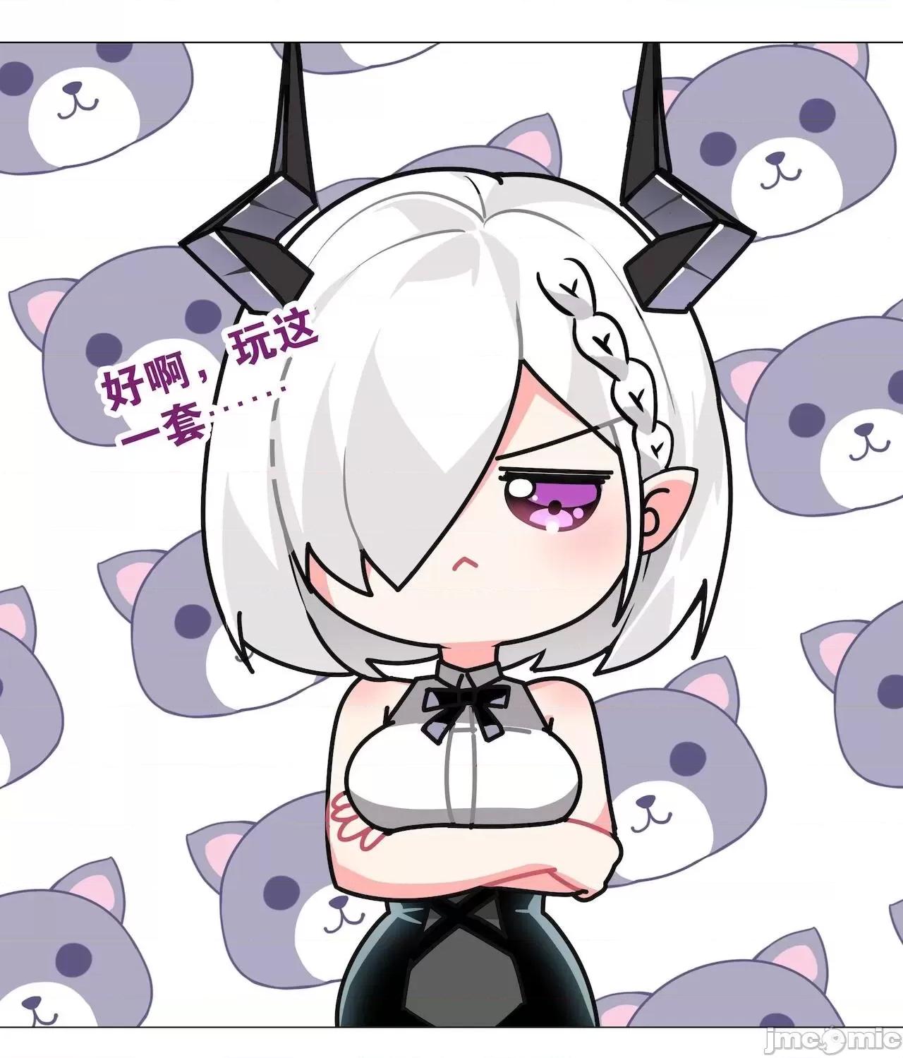 妹子太多，隻好飛升了 [黎之恒]妹子太多，隻好飛升了 011-015 第232页