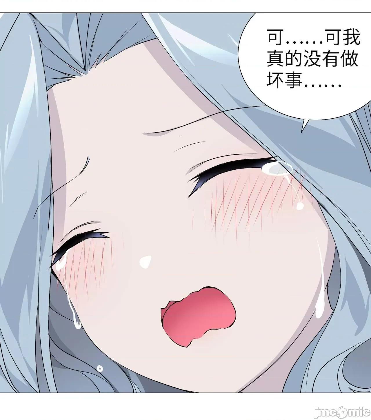 妹子太多，隻好飛升了 [黎之恒]妹子太多，隻好飛升了 016-020 第11页