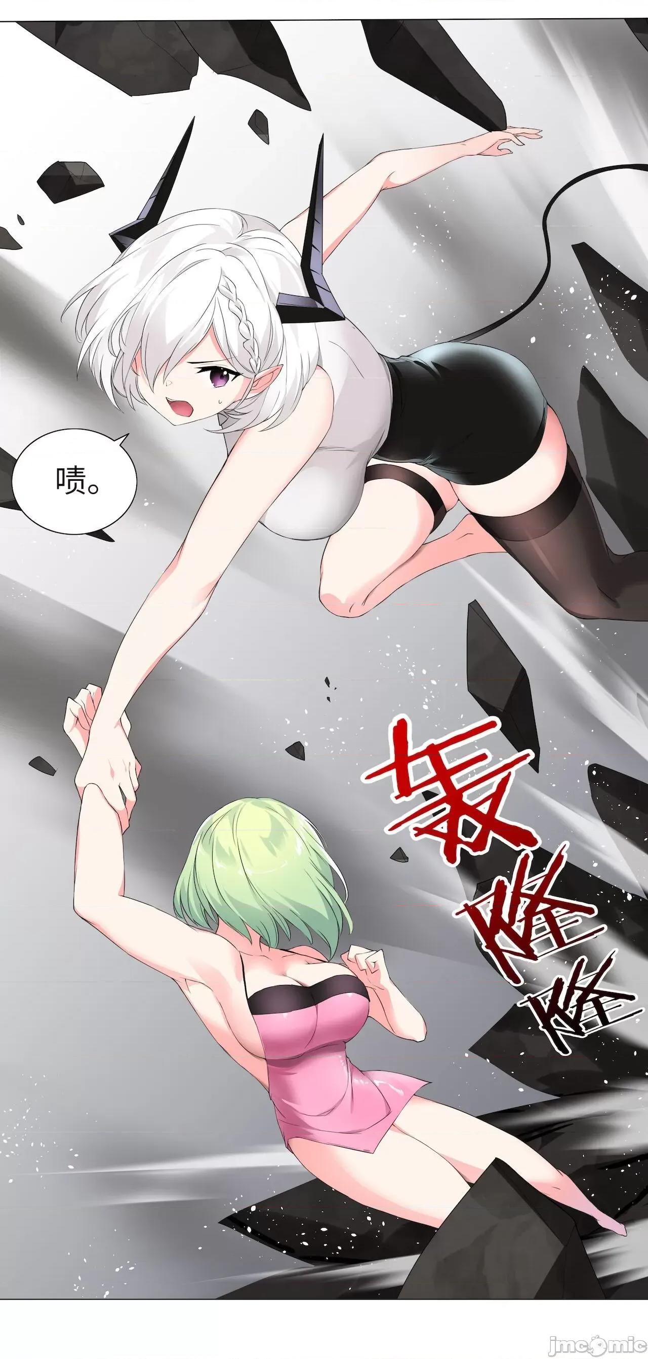 妹子太多，隻好飛升了 [黎之恒]妹子太多，隻好飛升了 016-020 第80页