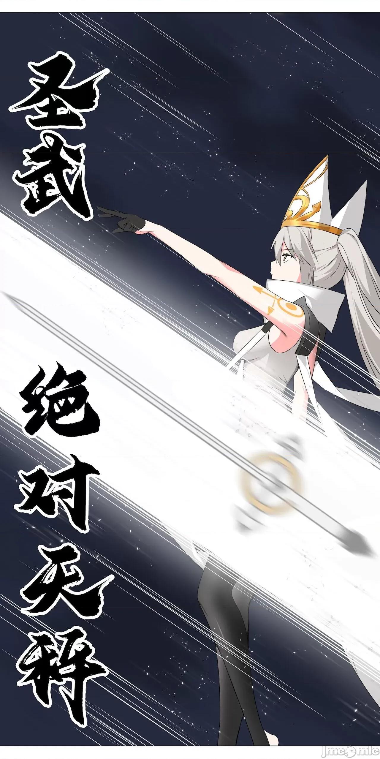 妹子太多，隻好飛升了 [黎之恒]妹子太多，隻好飛升了 016-020 第123页