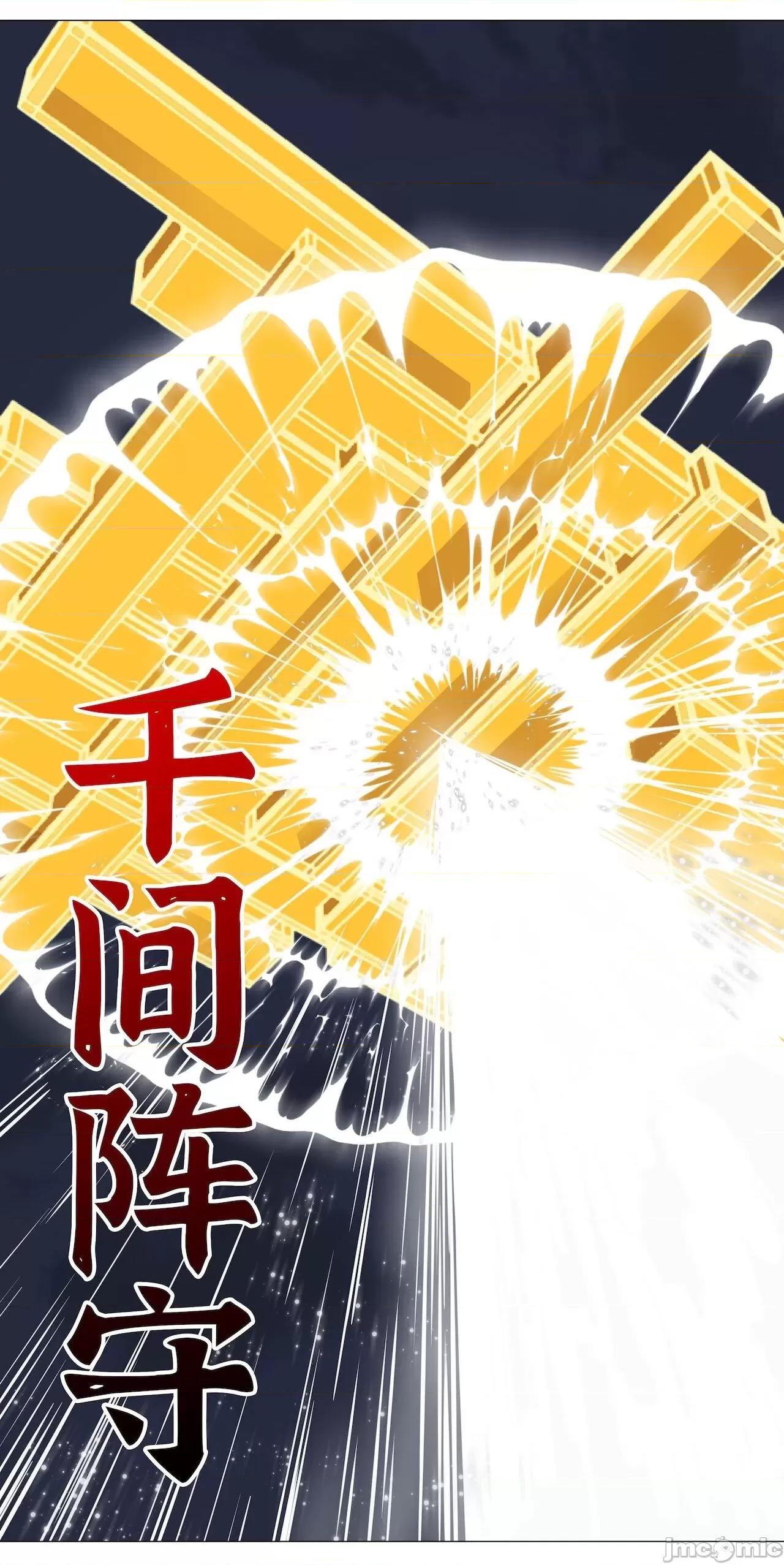 妹子太多，隻好飛升了 [黎之恒]妹子太多，隻好飛升了 016-020 第133页