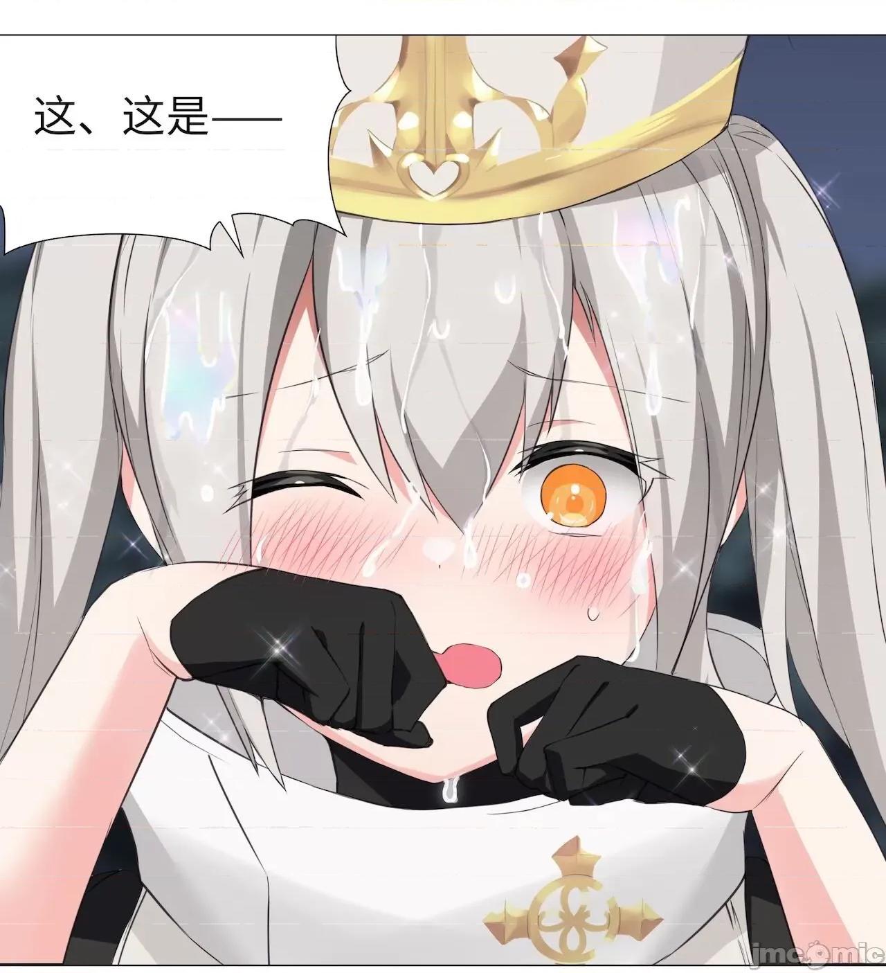 妹子太多，隻好飛升了 [黎之恒]妹子太多，隻好飛升了 016-020 第168页