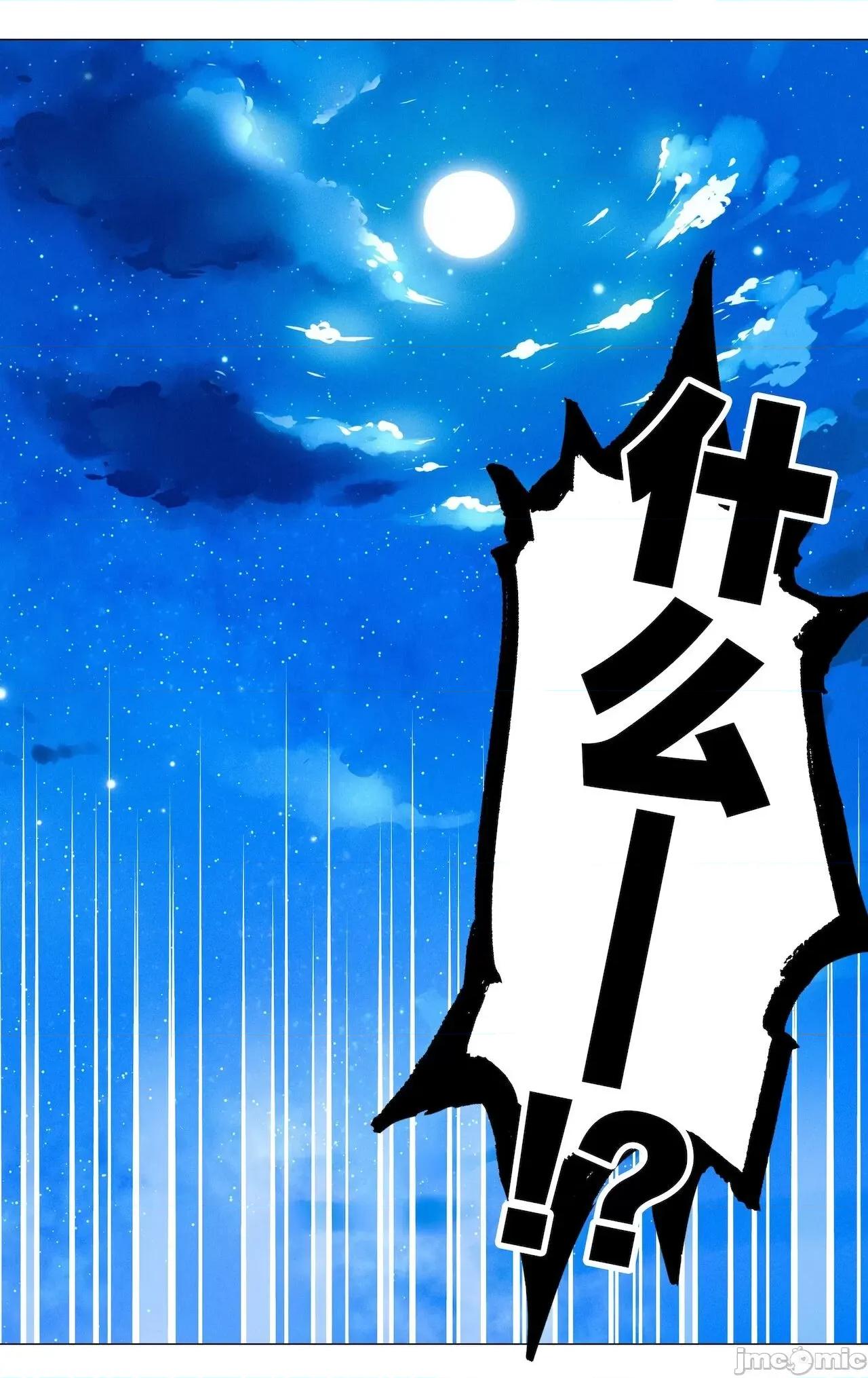妹子太多，隻好飛升了 [黎之恒]妹子太多，隻好飛升了 021-025 第5页