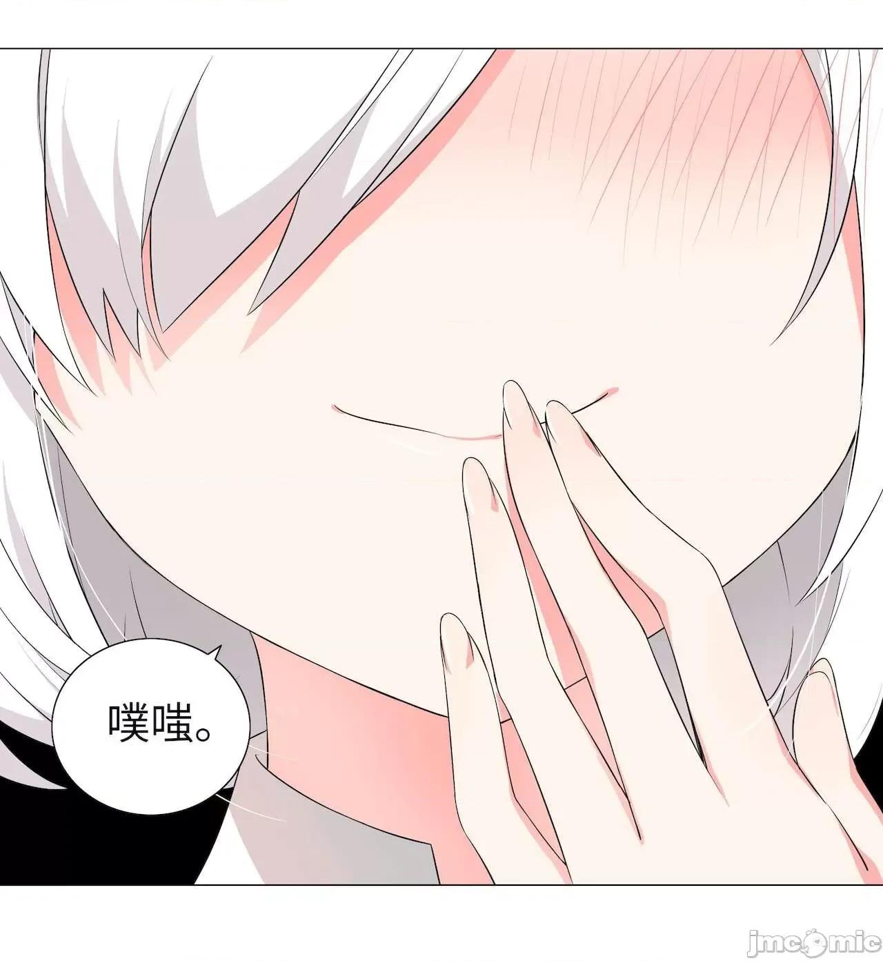 妹子太多，隻好飛升了 [黎之恒]妹子太多，隻好飛升了 021-025 第7页