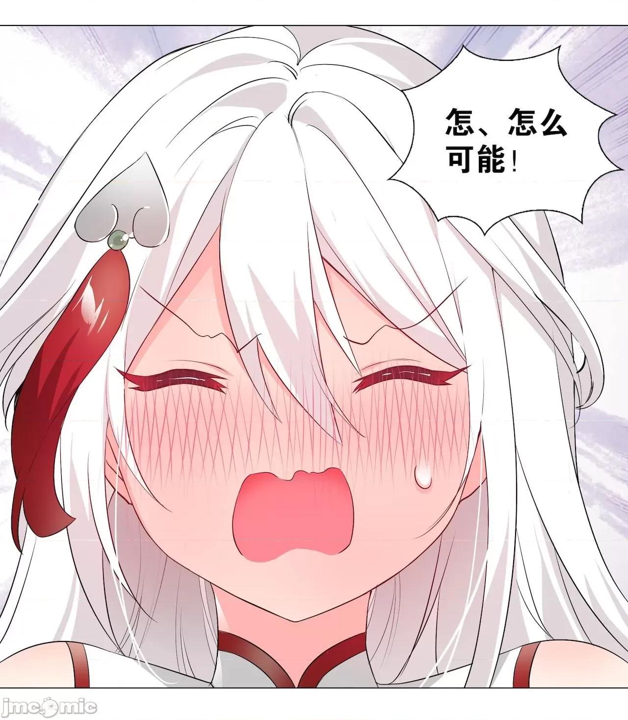妹子太多，隻好飛升了 [黎之恒]妹子太多，隻好飛升了 021-025 第25页