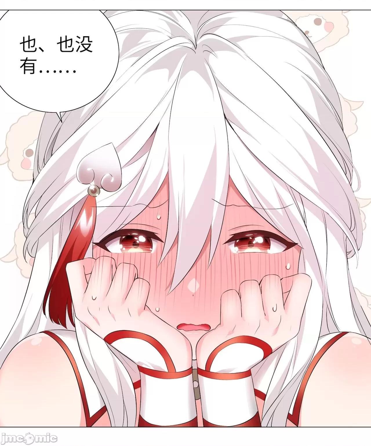 妹子太多，隻好飛升了 [黎之恒]妹子太多，隻好飛升了 021-025 第28页