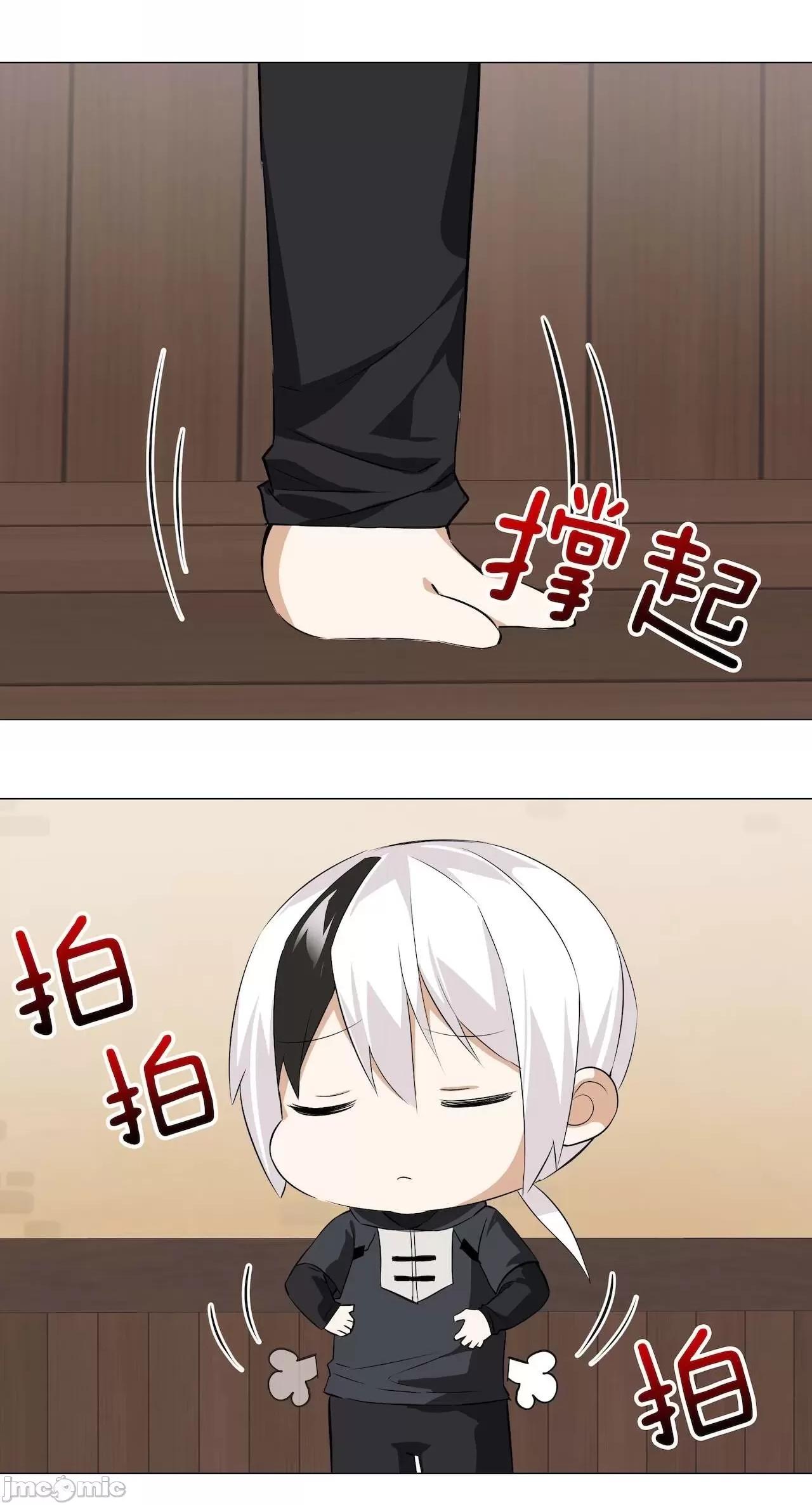 妹子太多，隻好飛升了 [黎之恒]妹子太多，隻好飛升了 021-025 第65页