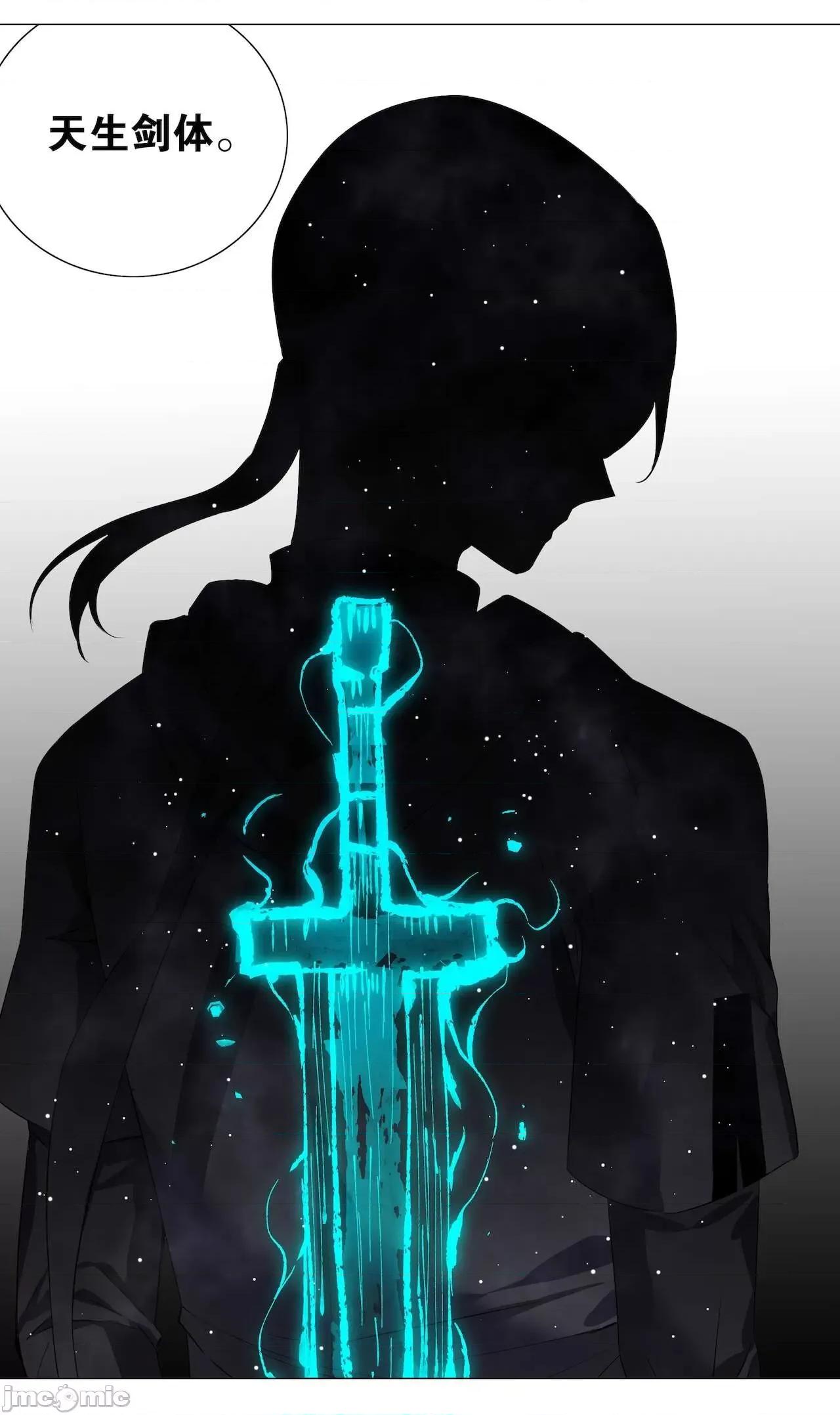 妹子太多，隻好飛升了 [黎之恒]妹子太多，隻好飛升了 021-025 第67页