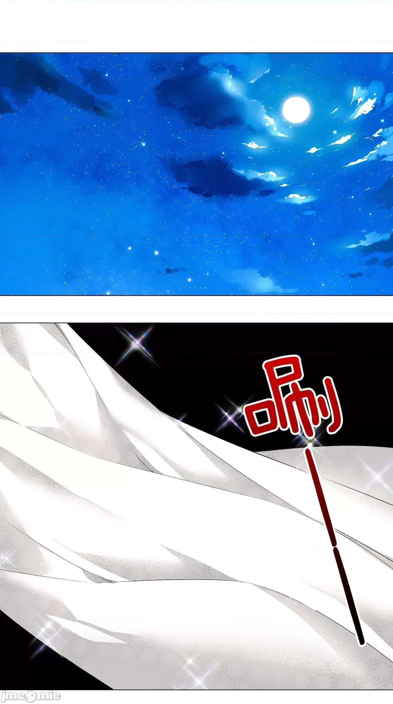 妹子太多，隻好飛升了 [黎之恒]妹子太多，隻好飛升了 021-025 第116页