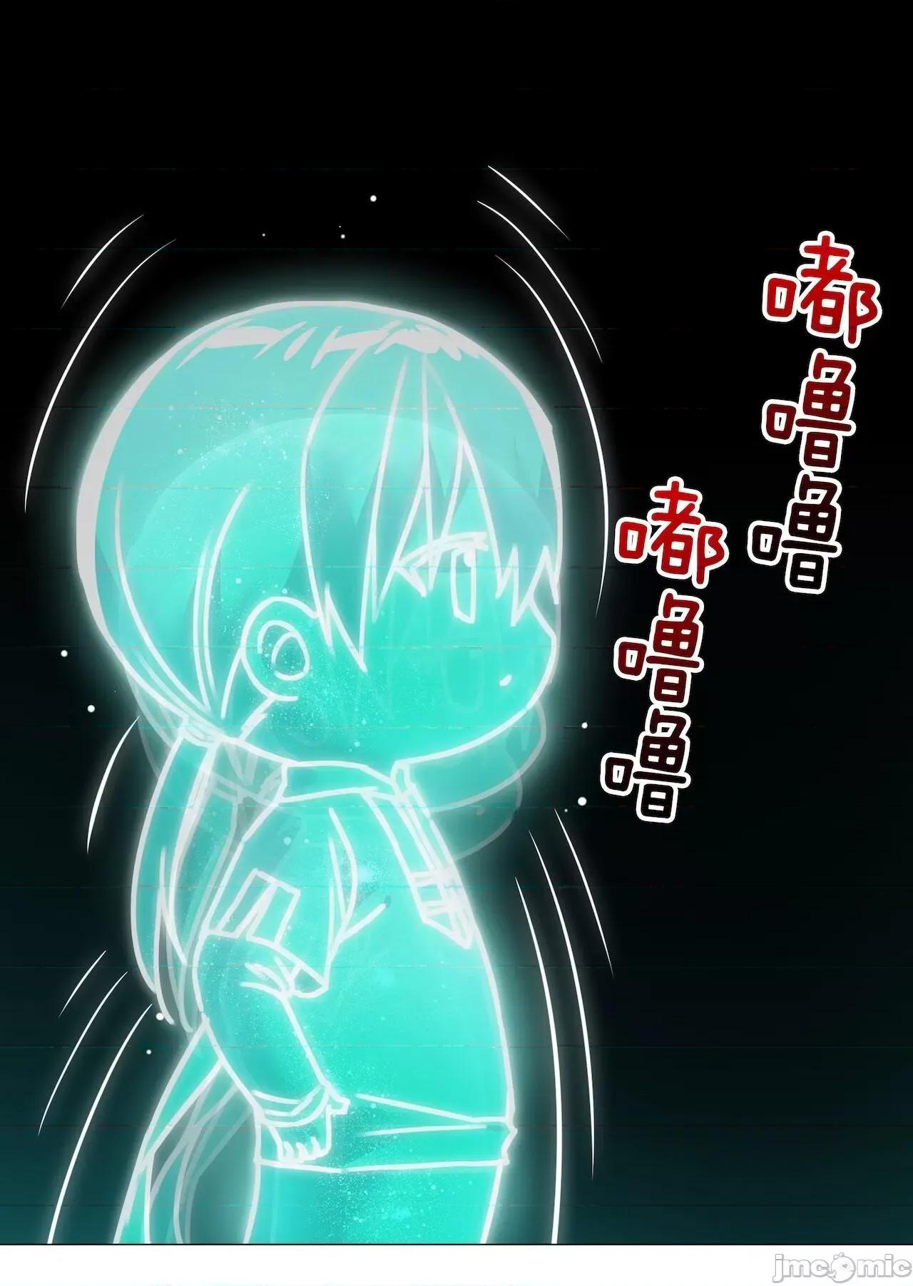 妹子太多，隻好飛升了 [黎之恒]妹子太多，隻好飛升了 021-025 第135页