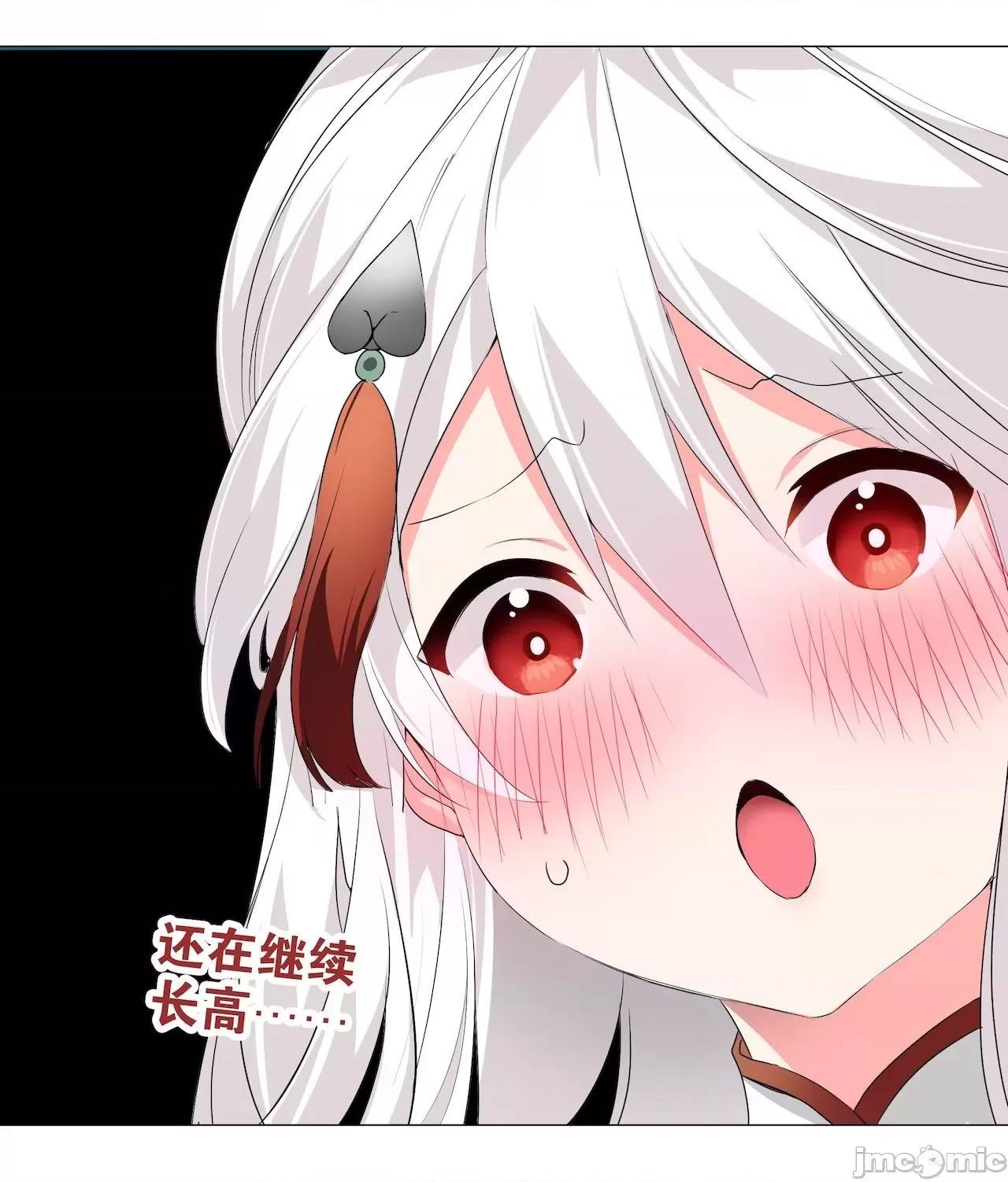 妹子太多，隻好飛升了 [黎之恒]妹子太多，隻好飛升了 021-025 第136页