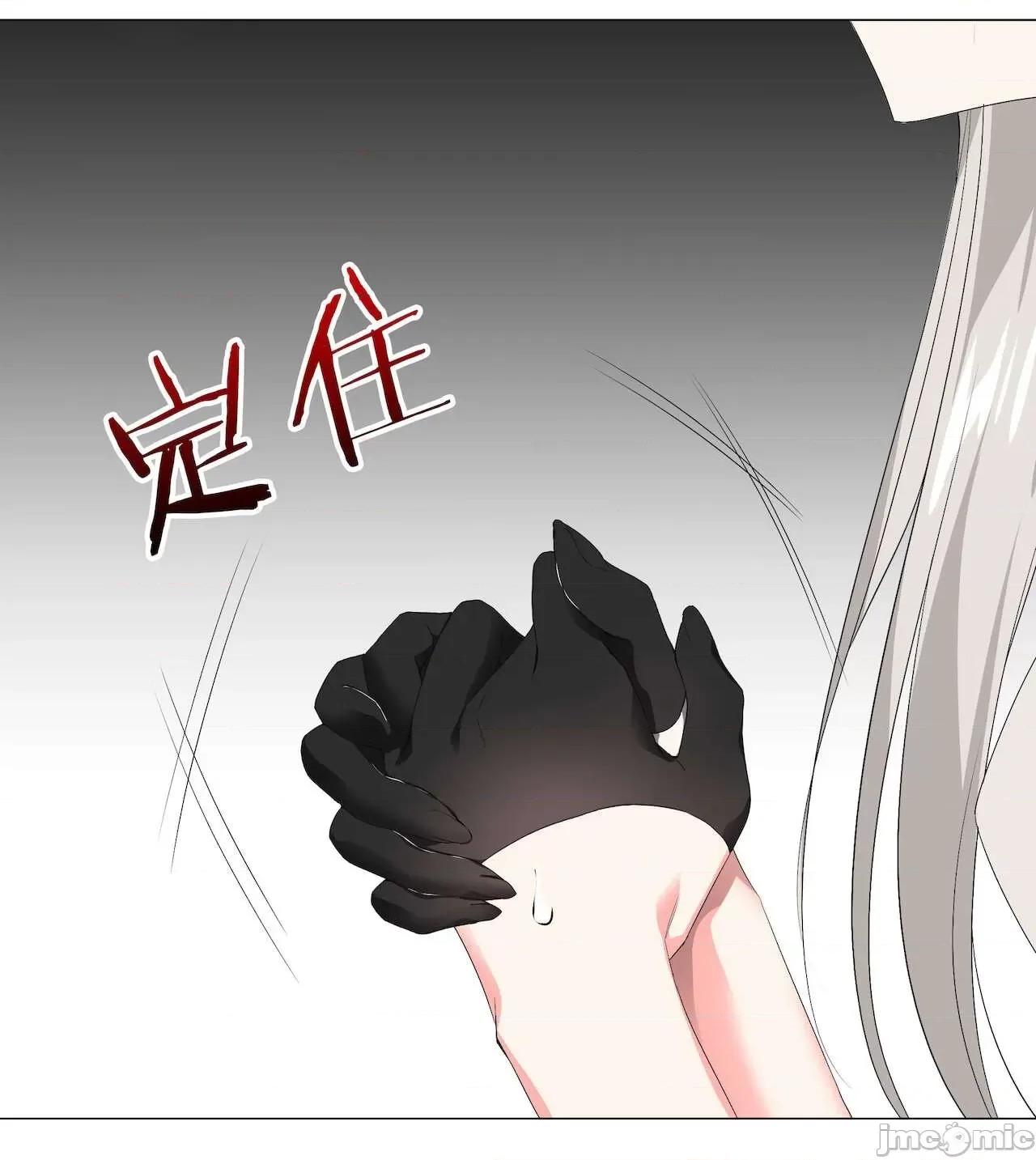 妹子太多，隻好飛升了 [黎之恒]妹子太多，隻好飛升了 021-025 第202页