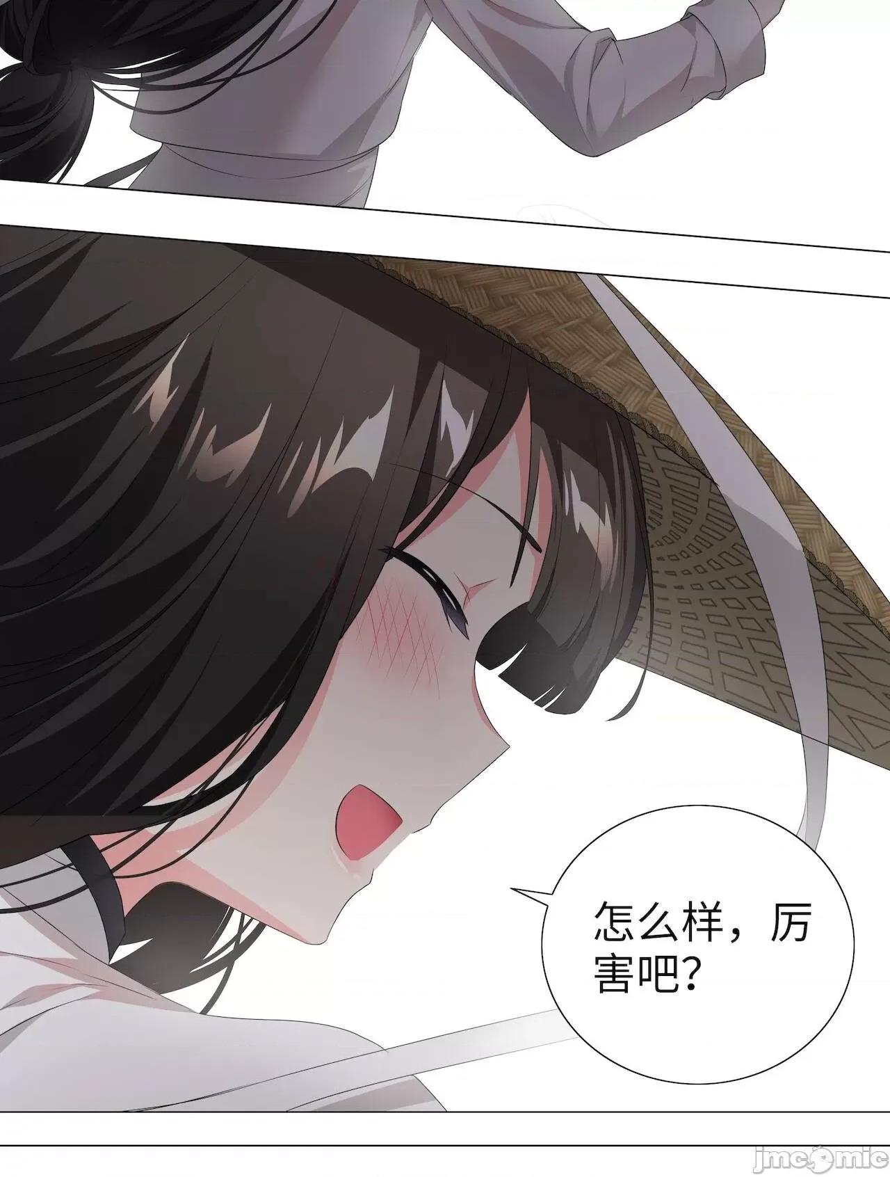 妹子太多，隻好飛升了 [黎之恒]妹子太多，隻好飛升了 021-025 第310页