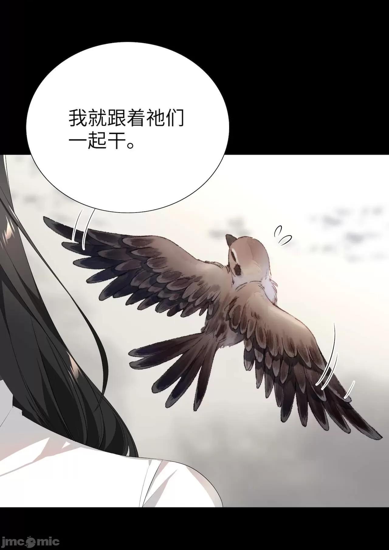妹子太多，隻好飛升了 [黎之恒]妹子太多，隻好飛升了 021-025 第316页
