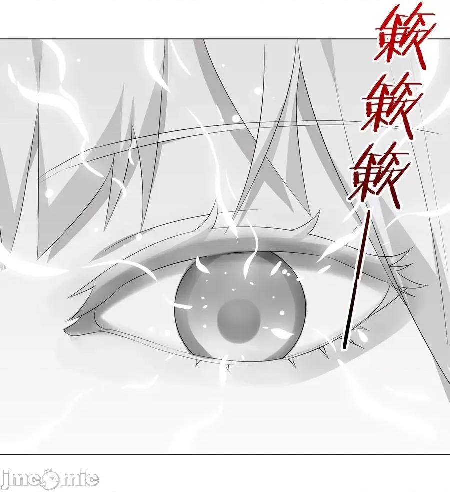 妹子太多，隻好飛升了 妹子太多，隻好飛升了026 行不改名坐不改姓.zip 第5页