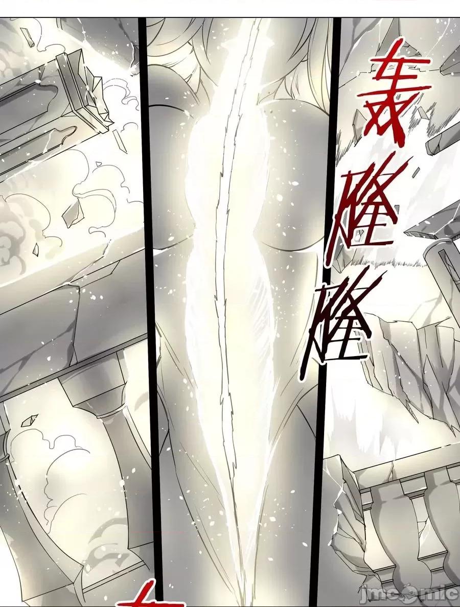 妹子太多，隻好飛升了 妹子太多，隻好飛升了026 行不改名坐不改姓.zip 第18页