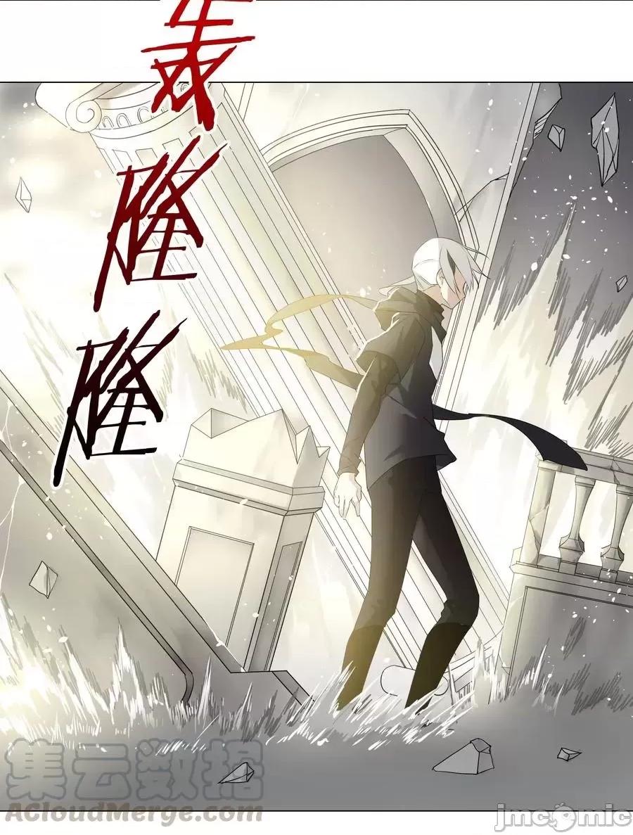 妹子太多，隻好飛升了 妹子太多，隻好飛升了026 行不改名坐不改姓.zip 第19页