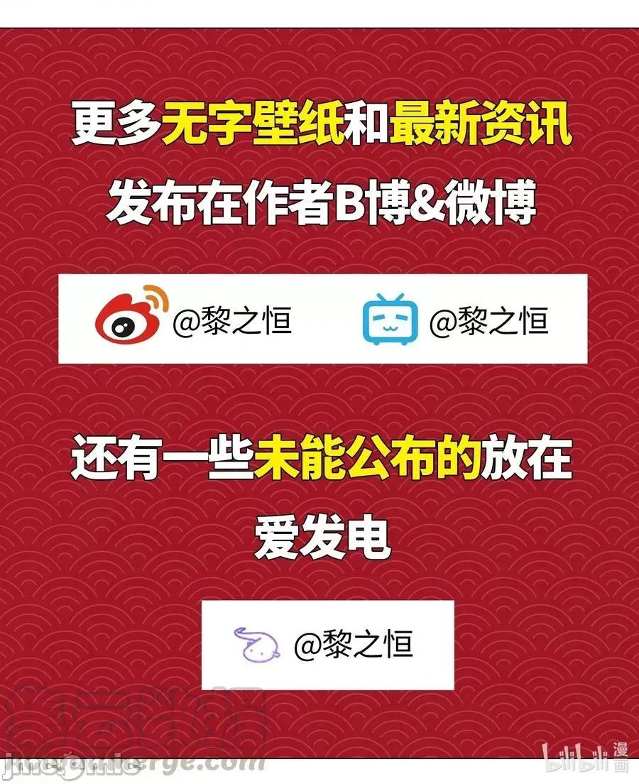 妹子太多，隻好飛升了 妹子太多，隻好飛升了026 行不改名坐不改姓.zip 第64页
