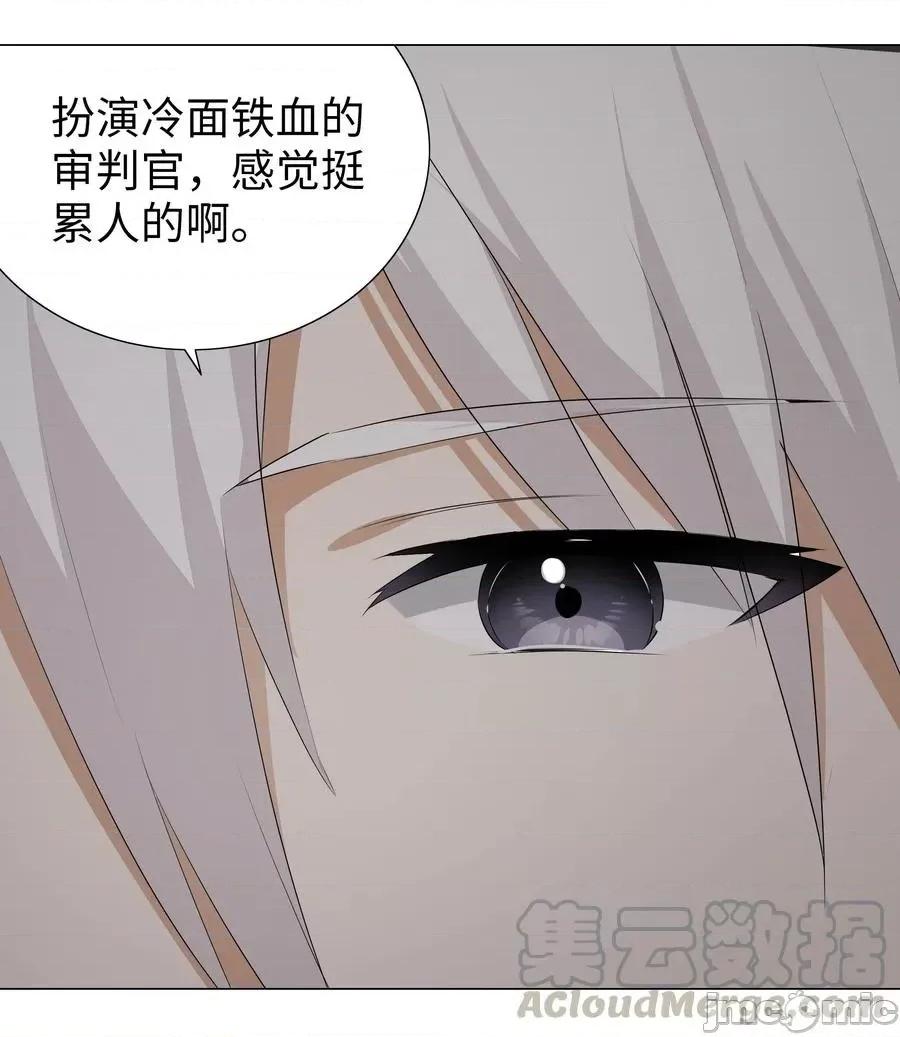 妹子太多，隻好飛升了 妹子太多，隻好飛升了027 歸還修為的一天一夜.zip 第5页