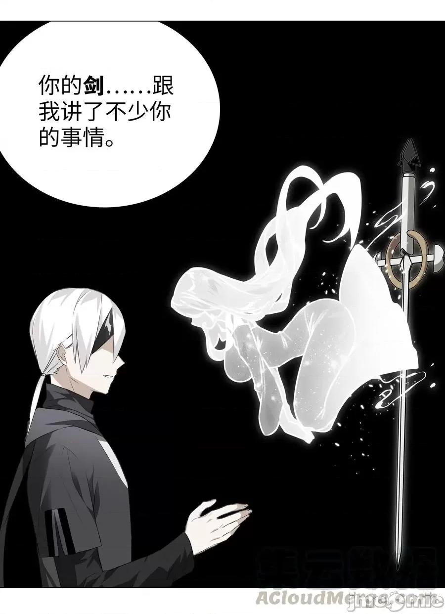 妹子太多，隻好飛升了 妹子太多，隻好飛升了027 歸還修為的一天一夜.zip 第13页