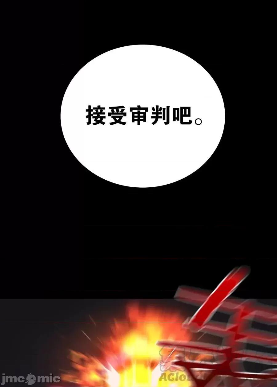 妹子太多，隻好飛升了 妹子太多，隻好飛升了027 歸還修為的一天一夜.zip 第21页
