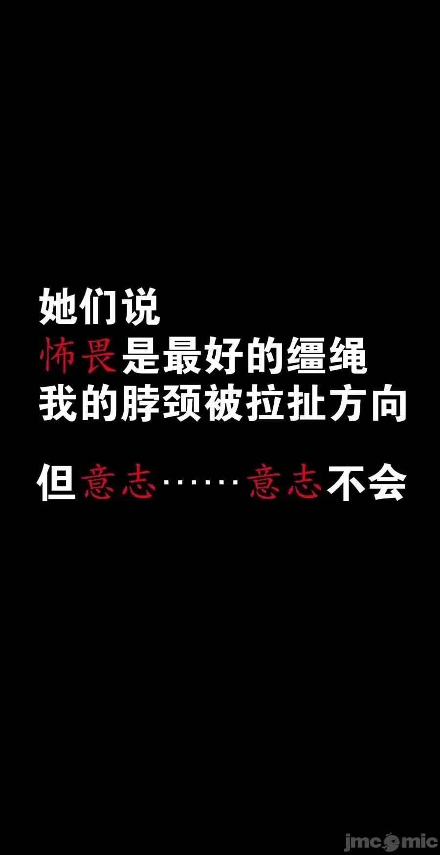 妹子太多，隻好飛升了 妹子太多，隻好飛升了027 歸還修為的一天一夜.zip 第40页