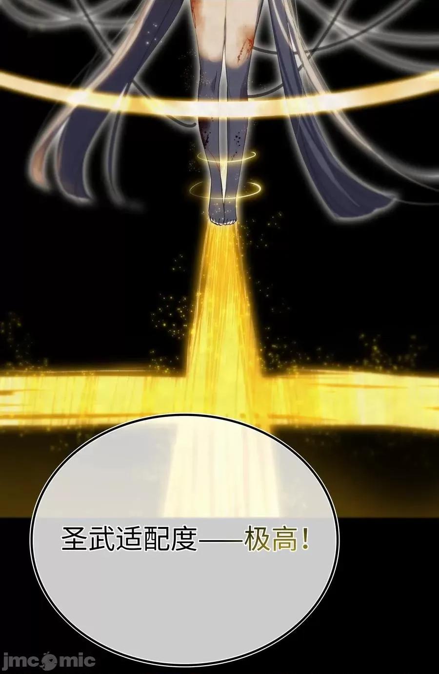 妹子太多，隻好飛升了 妹子太多，隻好飛升了027 歸還修為的一天一夜.zip 第52页