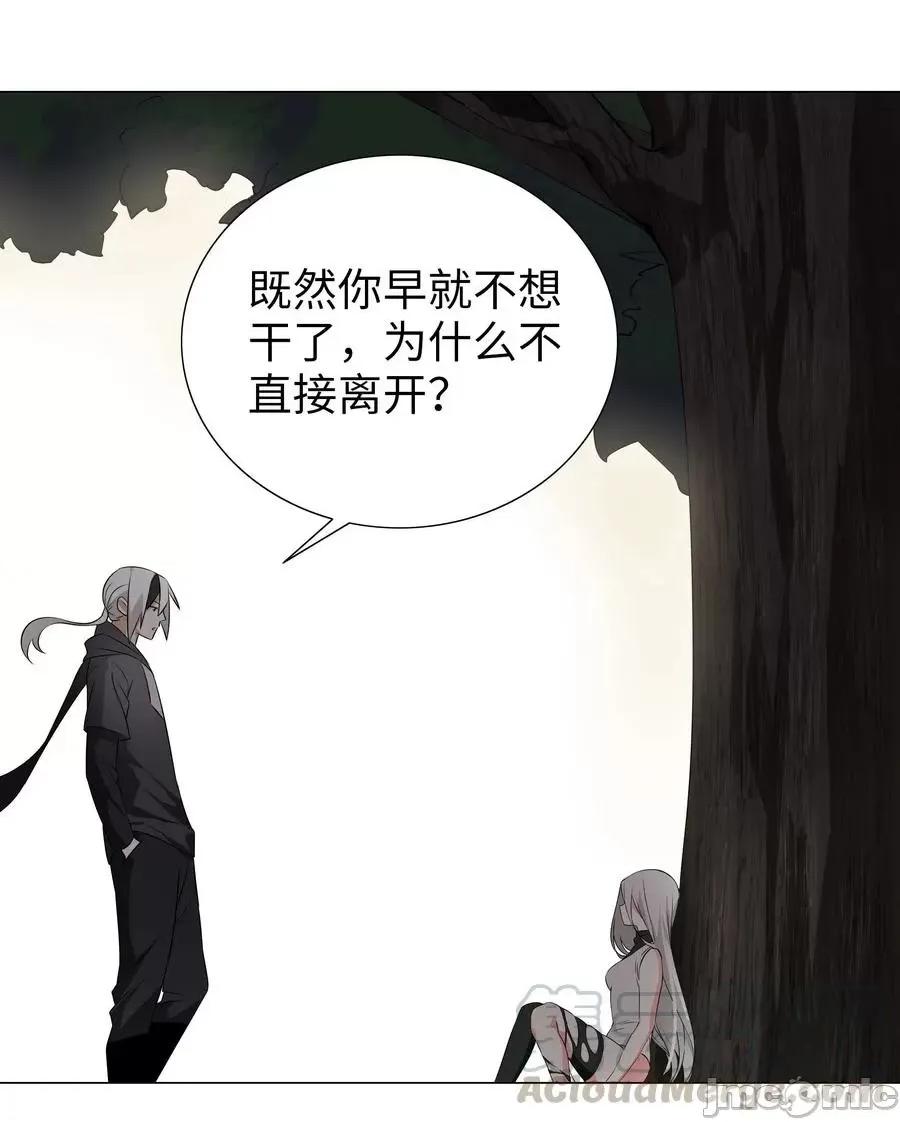 妹子太多，隻好飛升了 妹子太多，隻好飛升了027 歸還修為的一天一夜.zip 第61页