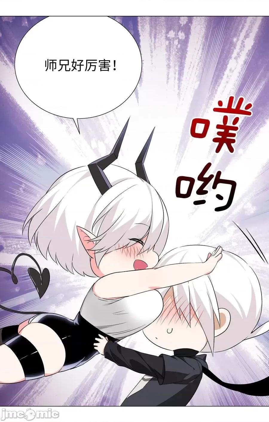 妹子太多，隻好飛升了 妹子太多，隻好飛升了027 歸還修為的一天一夜.zip 第76页