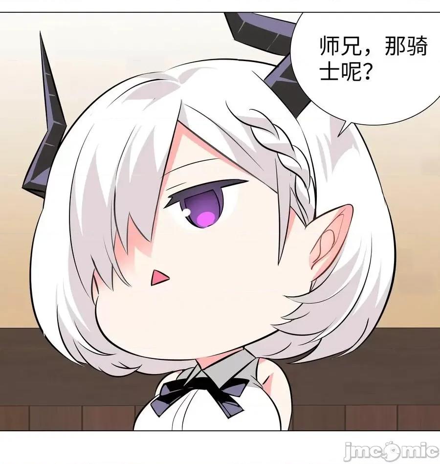 妹子太多，隻好飛升了 妹子太多，隻好飛升了027 歸還修為的一天一夜.zip 第88页