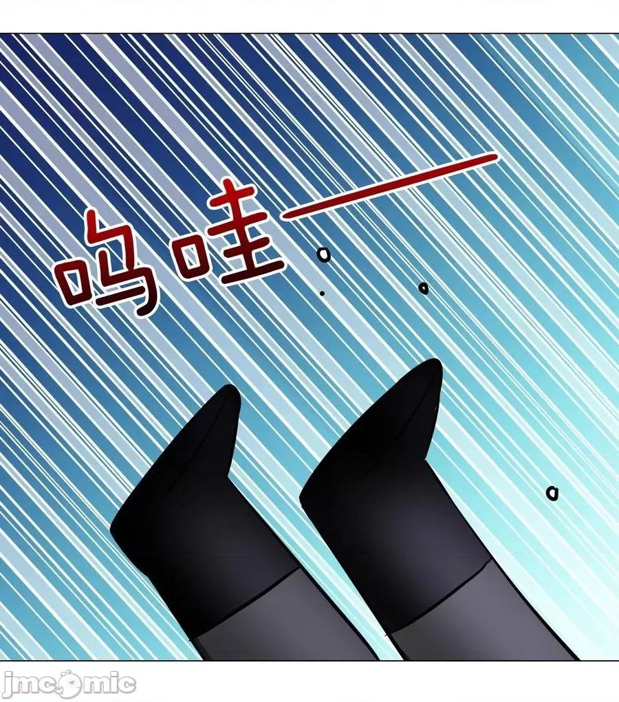 妹子太多，隻好飛升了 妹子太多，隻好飛升了027 歸還修為的一天一夜.zip 第96页