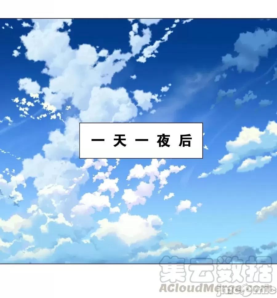 妹子太多，隻好飛升了 妹子太多，隻好飛升了027 歸還修為的一天一夜.zip 第97页