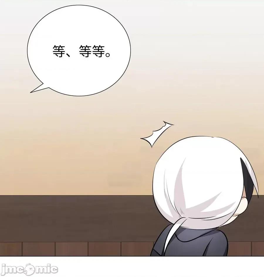妹子太多，隻好飛升了 妹子太多，隻好飛升了027 歸還修為的一天一夜.zip 第104页