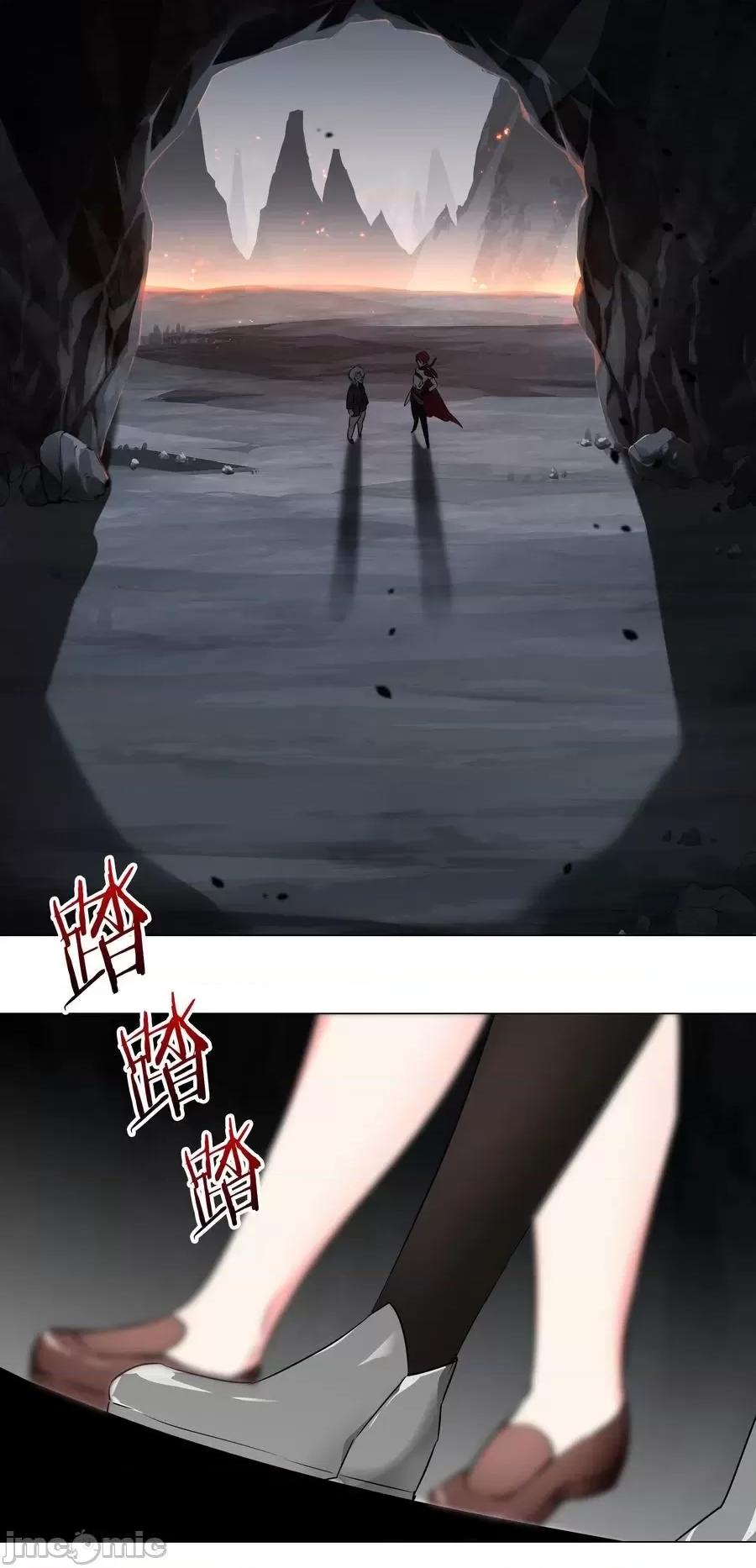 妹子太多，隻好飛升了 妹子太多，隻好飛升了028 勇者大人加入戰場.zip 第3页