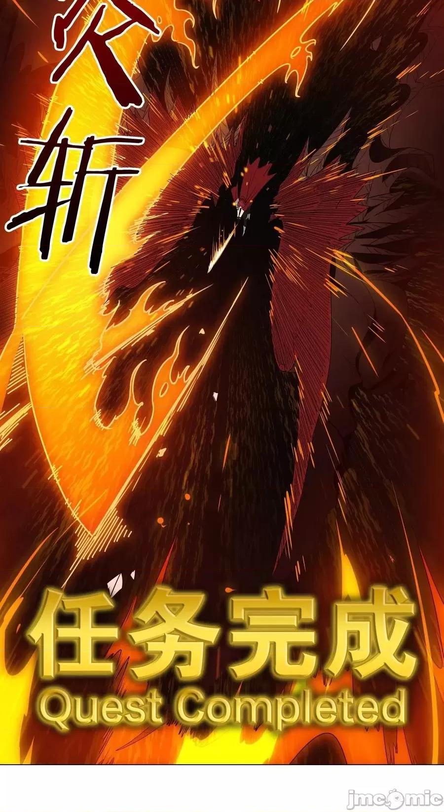 妹子太多，隻好飛升了 妹子太多，隻好飛升了028 勇者大人加入戰場.zip 第14页