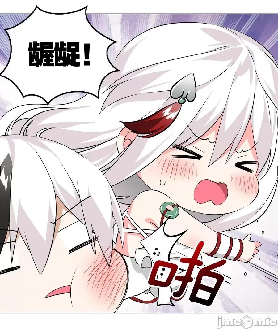 妹子太多，隻好飛升了 妹子太多，隻好飛升了028 勇者大人加入戰場.zip 第30页