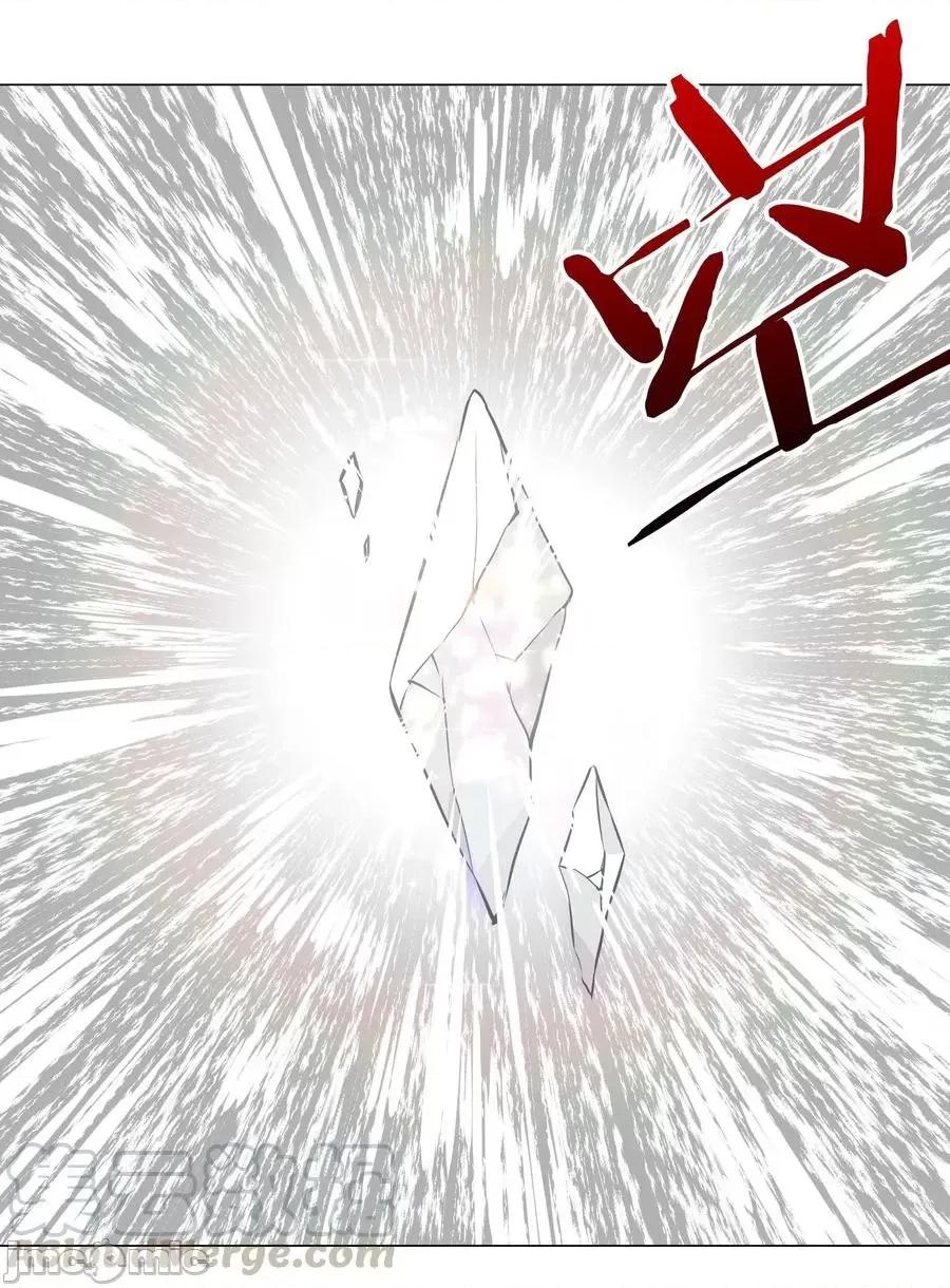 妹子太多，隻好飛升了 妹子太多，隻好飛升了028 勇者大人加入戰場.zip 第43页
