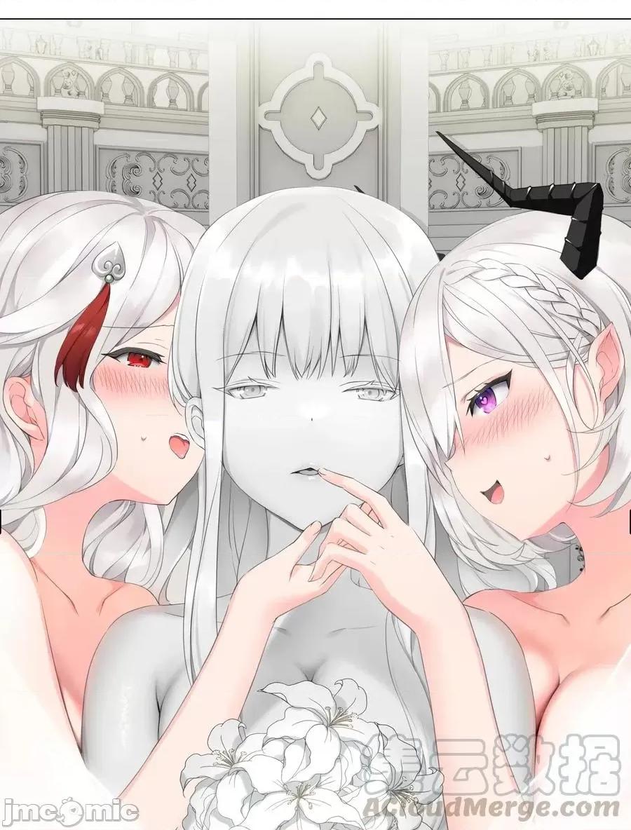 妹子太多，隻好飛升了 妹子太多，隻好飛升了029 噔噔咚.zip 第16页