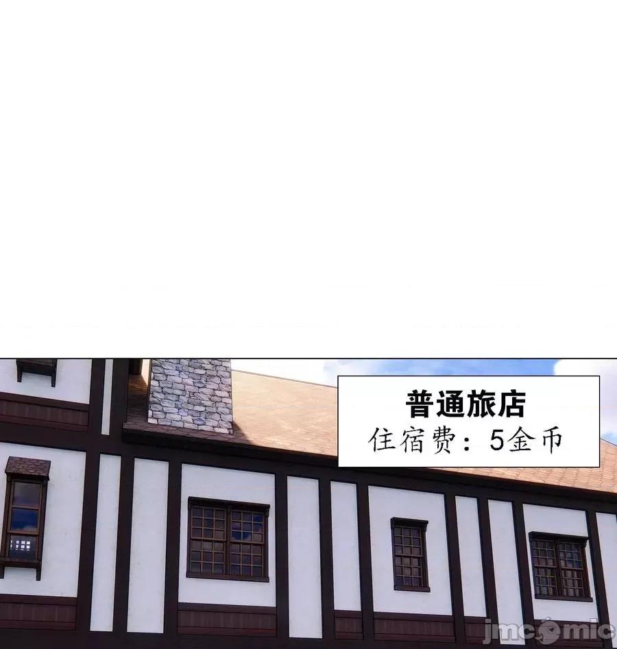 妹子太多，隻好飛升了 妹子太多，隻好飛升了029 噔噔咚.zip 第29页